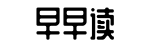 明星八卦爆料,独家资讯,一手资讯-一板三眼网